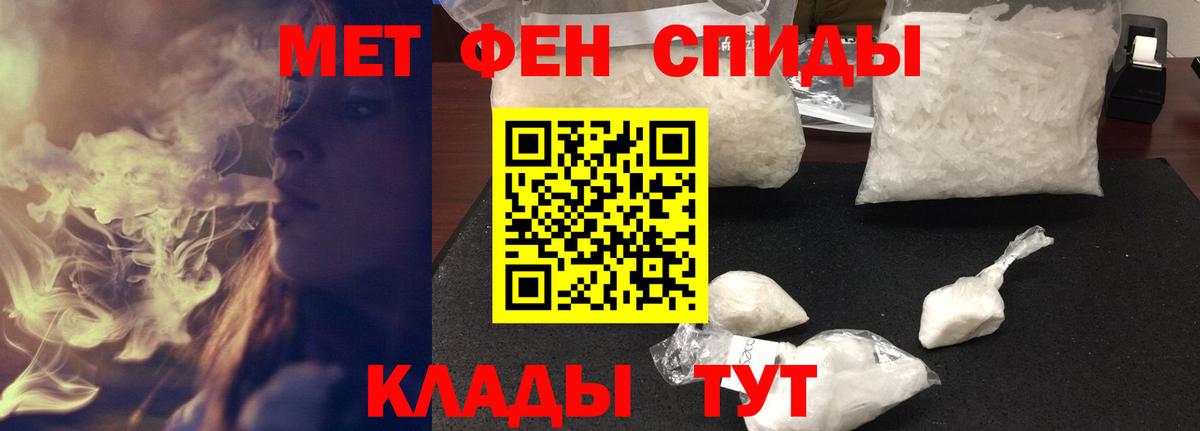 АМФ 98%  Amphetamine  Осинники  Вход с VPN 