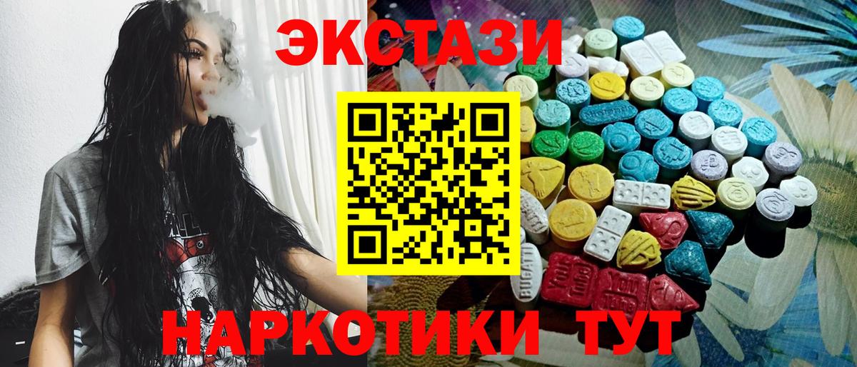 ЭКСТАЗИ louis Vuitton Осинники