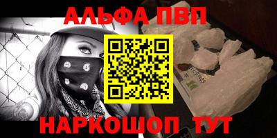 тгк Пугачёв