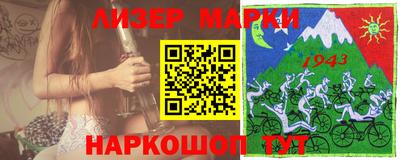 кокаин колумбия Пушкино