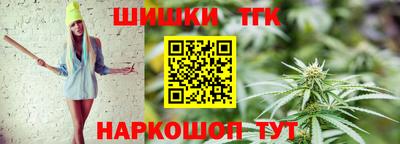 спайс Пыть-Ях