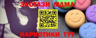 СК Партизанск