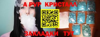 apvp Первоуральск