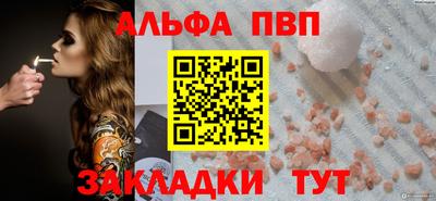 apvp Первоуральск