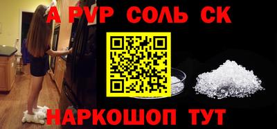 apvp Первоуральск