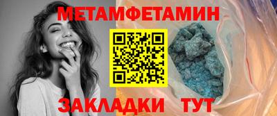 спайс Пыть-Ях