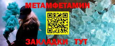 СК Партизанск