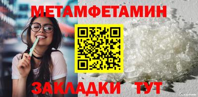 тгк Пугачёв