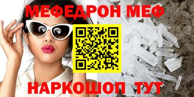 СК Партизанск
