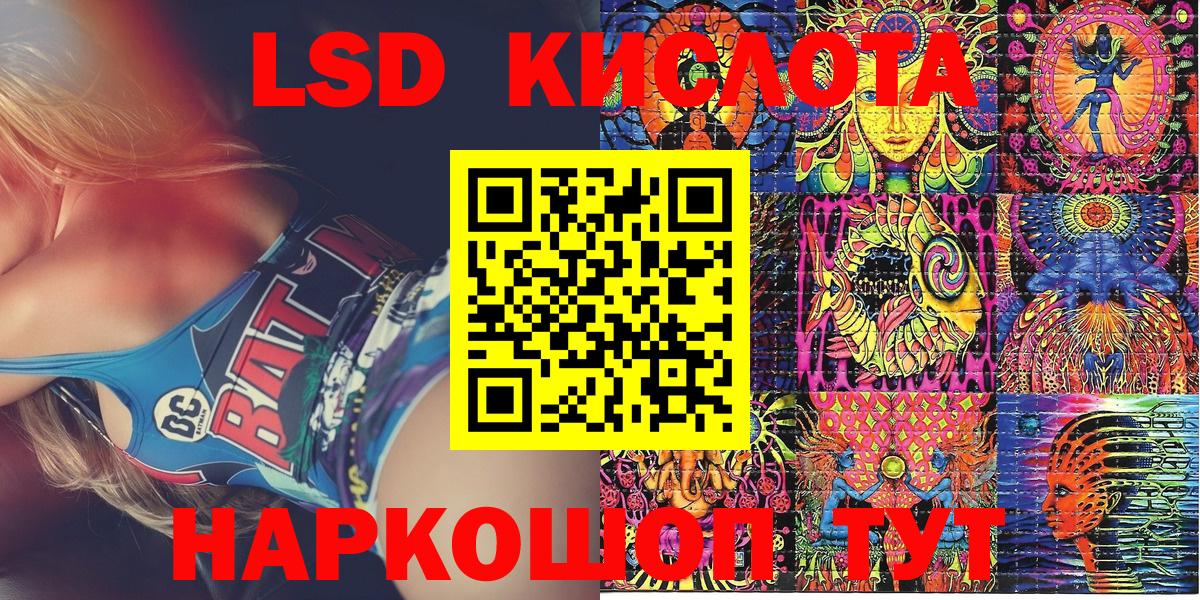Марки N-bome  Вход с VPN  Марки 25I-NBOMe 1,5мг  Осинники  Марки 25I-NBOMe 1,5мг 