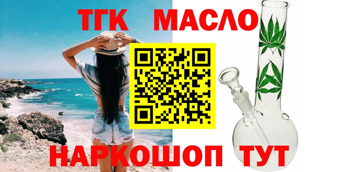 Осинники  ТГК концентрат  Вход с VPN 