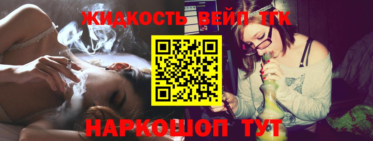 Дистиллят ТГК Wax Осинники