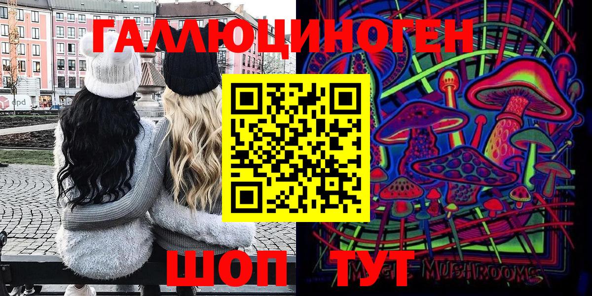 Метамфетамин  Вход с VPN  Альфа ПВП СОЛЬ кристаллы  Мефедрон кристаллы  Осинники  ГАШИШ  МАРИХУАНА 