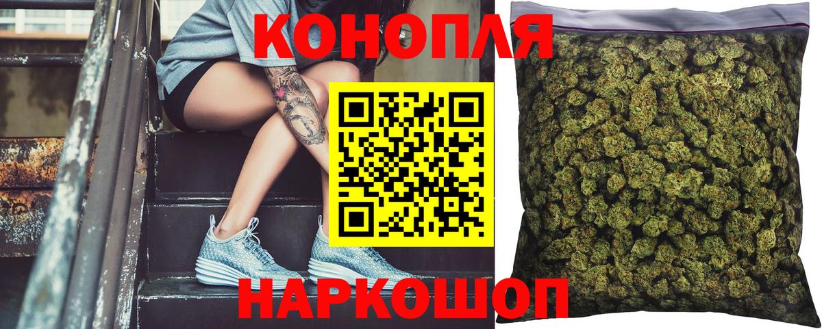 Осинники  Шишки марихуана тримм  Вход с VPN  Каннабис конопля  Марихуана SATIVA & INDICA  Канабис гибрид 